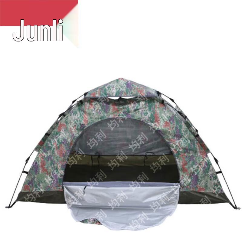 Juli Camping & Outdoor Essentials