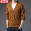 Hengyuanxiang Men's Pure Wool V-neck Knit Cardigan