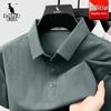 DAISHU Men's 2026 Summer Ice Silk Cooling Polo Shirt