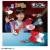 Pocket Monsters Monster Collection Pokedelze Kwass (Monster Ball)