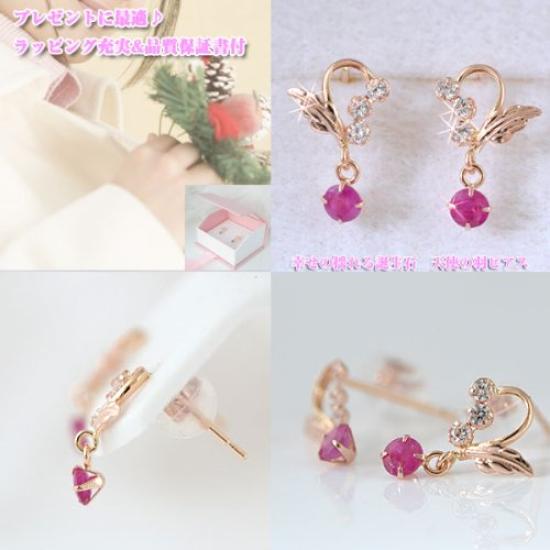 Kotobuki Jewelry July Birthstone Ruby Angel of Happiness Earrings In 14K Gold Set with Polishing (Gift Cloth)