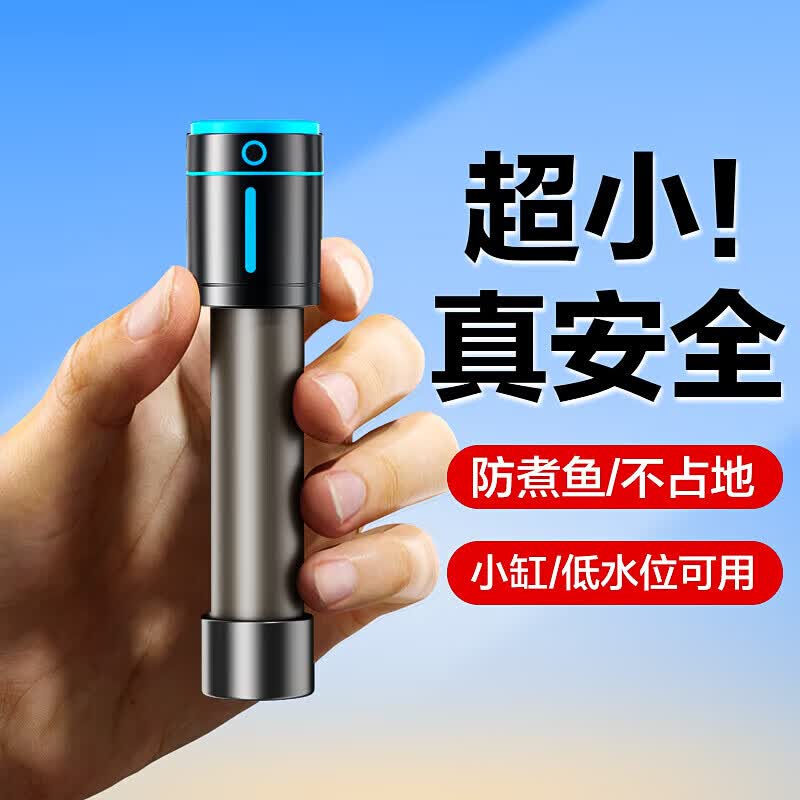 Chuangning Aquarium Quartz Heater with Automatic Thermostat