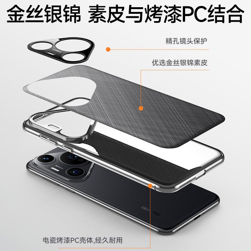 Gold Thread and Silver Brocade Phone Cases Are Suitable for Huawei Mate70 Pro Veneer, P70 PRO Business, and P70 Precision Punch-hole Lens Protection