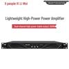 Xun Er Wei XEW-2500 Professional Audio Amplifier (CN Version)