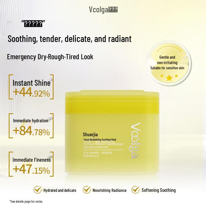 Fu Er Jia Enzyme Energy Hydrating Wet Compress Mask