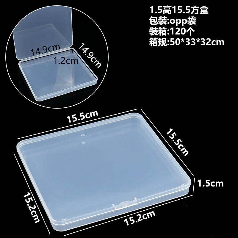 1 Piece Square PP Plastic Box Rectangular Storage Transparent Flip Cover Storage Parts Multifunctional Product Jewelry Packaging