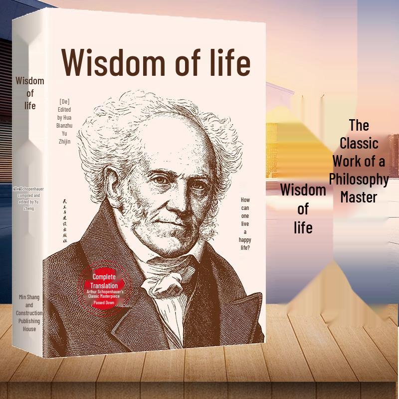 The Wisdom of Life: How to Live Happily - Classic Philosophy by Arthur Schopenhauer 9787513926690