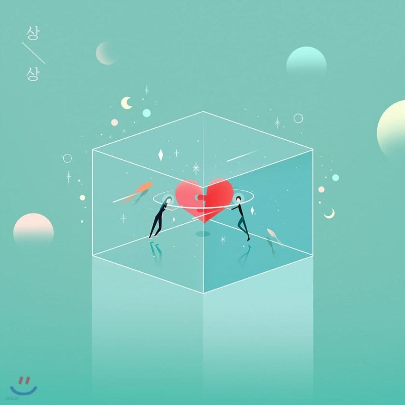 

Kim Min-ji - First Imagination
