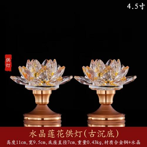2pcs Lotus Candlestick Buddha for home decoration, tabletop decoration, crystal+metal material