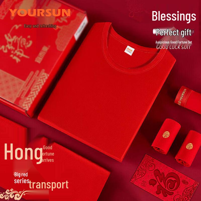 Yieshy YESHY801 Men's Red Cotton Thermal Underwear Set for Zodiac Year