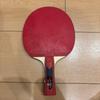 Used Butterfly MIZUTANI JUN 2000 Table Tennis Racket