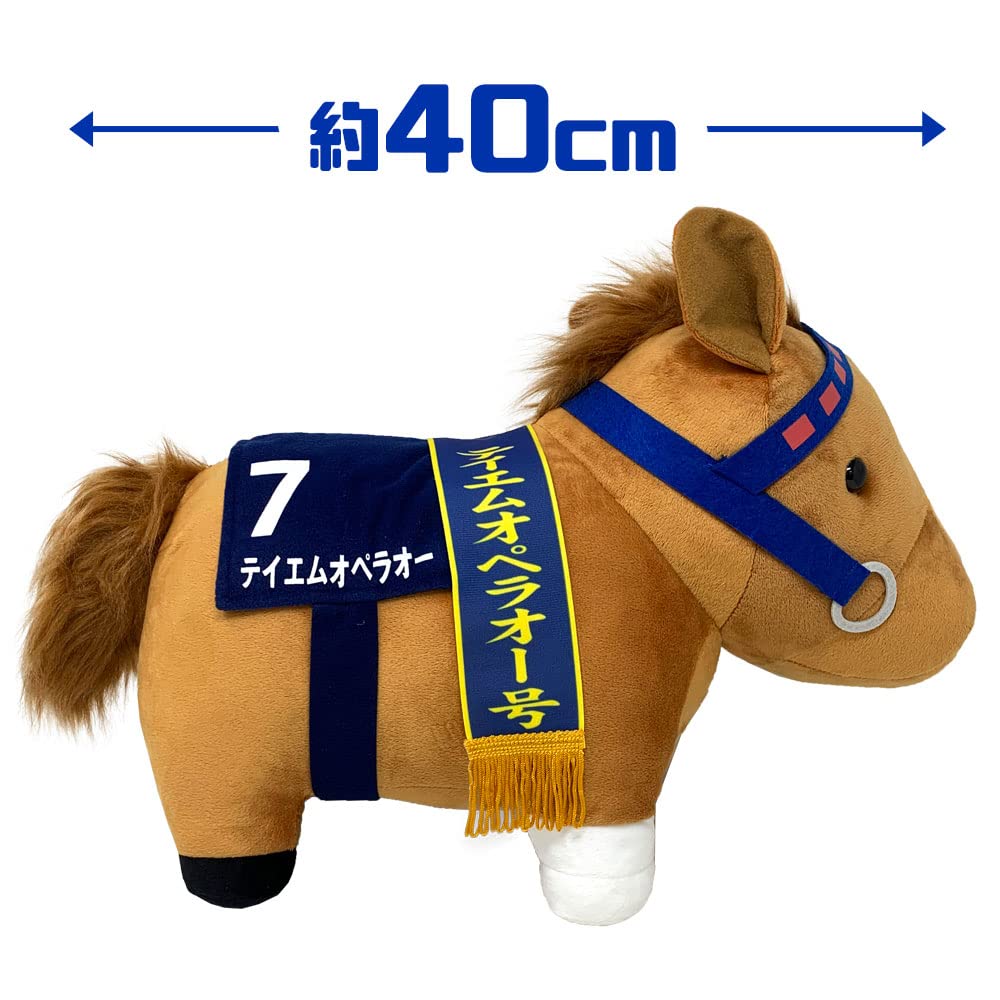 Thoroughbred Collection Big Plush Toy H35 x W45 Opera (TM O)