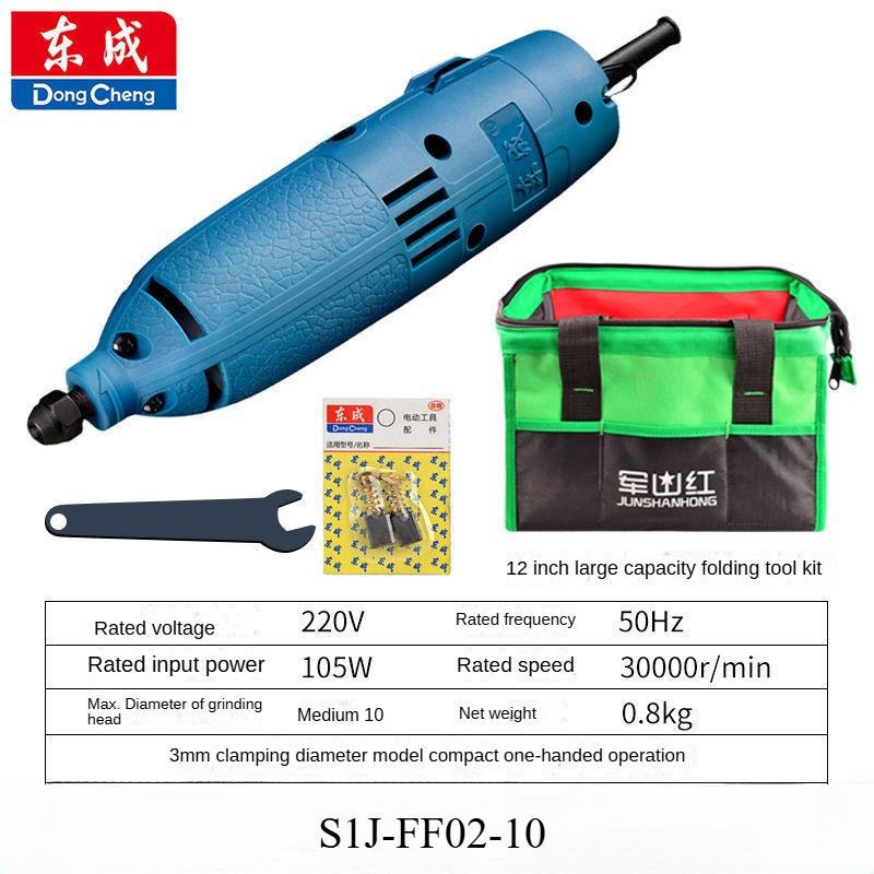 Dongcheng Electric Grinding Head S1J-FF-25B Small Straight Mill Jade Carving Stone Wood Carving Electric Grinding Machine Polishing