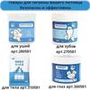 Pet Cleaning Wipes Disposable Finger Toothbrush Pet Oral Cleaning 50pcs/box 1ml