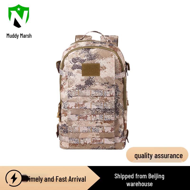 Nize 19 Tactical Mountaineering Backpack