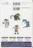 Dragon Quest Monsters Joker 3 Professional N3DS Edition Monster Profile (V Jump Books (Book))