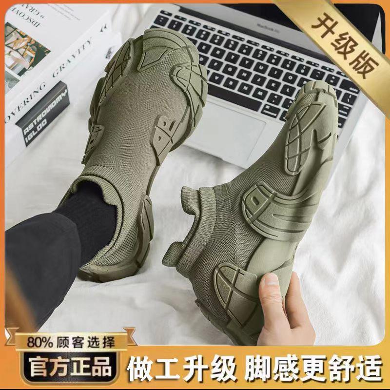 Ultra-light summer and autumn breathable mesh shoes niche design socks mouth shoes sports and leisure trendy shoes
