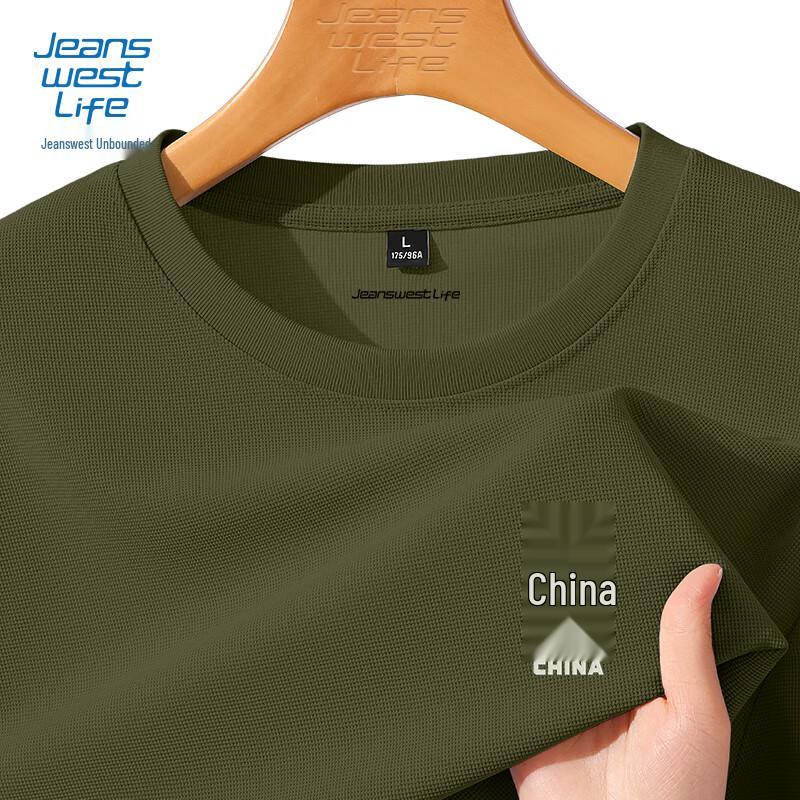 Jeanswest Men's 230G Heavyweight Waffle Texture Long-Sleeve T-Shirt