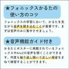 First English Phonics Karuta