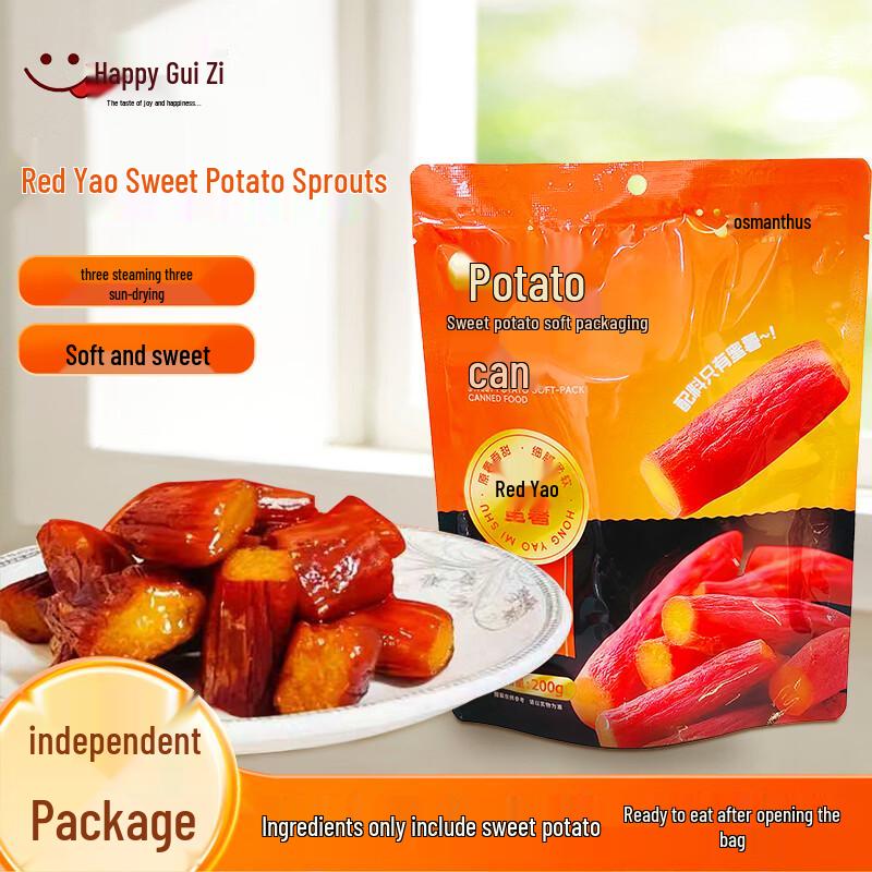 Xiguizi Honey Glazed Dried Sweet Potato Strips