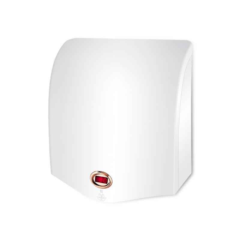 Smart Automatic Commercial Hand Dryer
