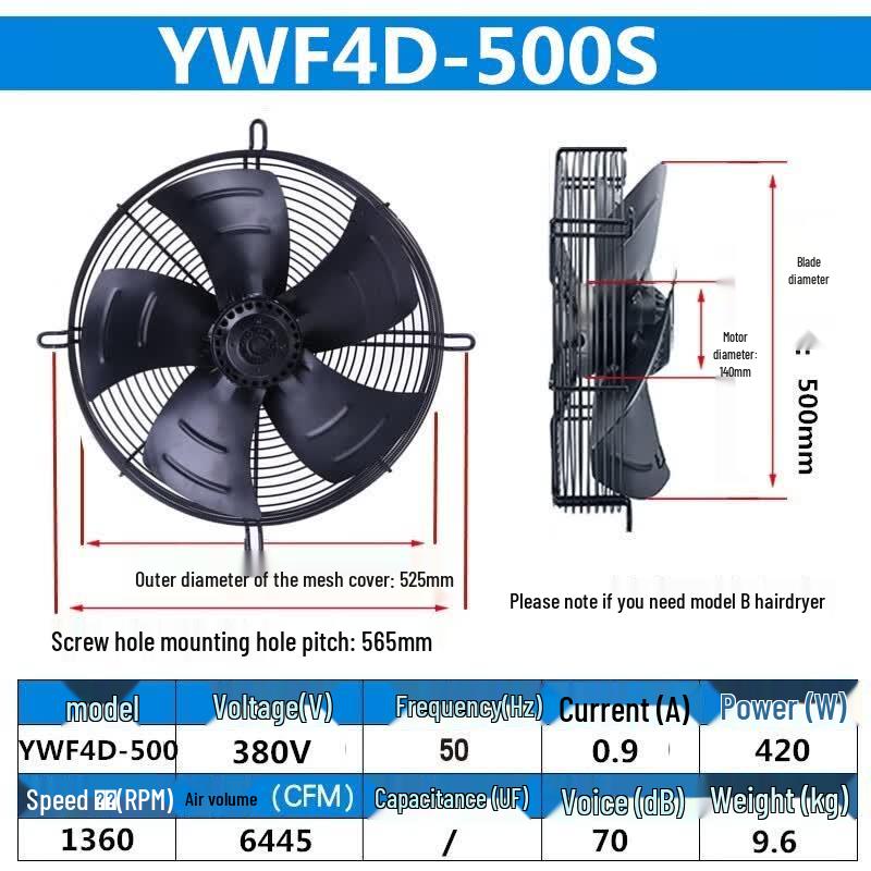 Xingdu External Rotor Axial Flow Fan 10