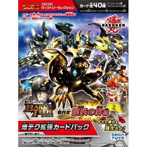 

Bakugan Bakutech Expansion Card Pack Глава 4 Bonds of Steel 1 Pack BTC-21