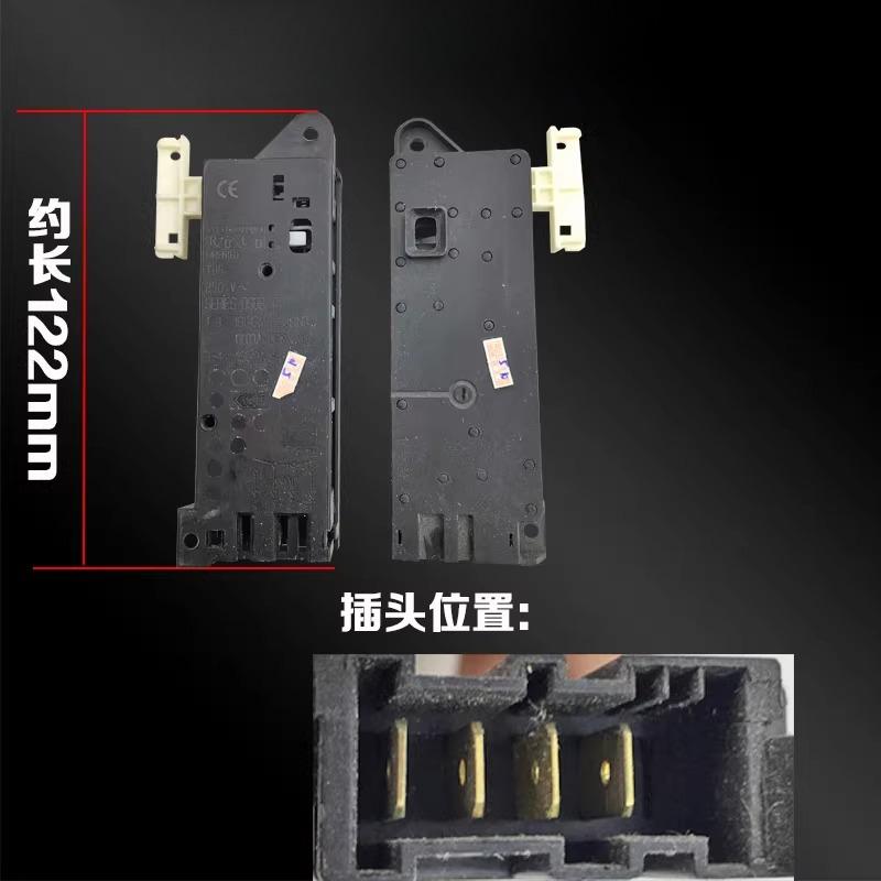 Micro-delay electronic door lock switch for Haier Drum Washer Accessories DS88-T4 Door Switch Lock