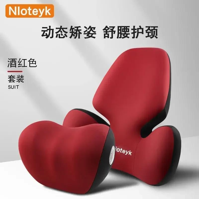 Car Lumbar Support Neck Pillow Waist Support Seat Cushion Office Lumbar Pad Memory Foam Headrest Pillow Lumbar Support Cushion