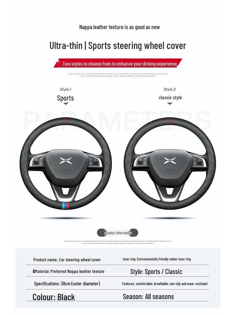Xpeng Genuine Leather Steering Wheel Cover - Ultra-Thin, Fits P7, P5, G3, G9, All-Season Use