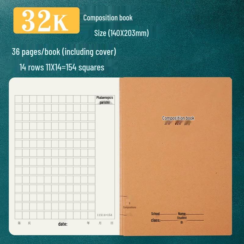 16K Junior High B5 Notebook: Thick Kraft Paper for English Composition