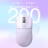 X ATTACK SHARK X3 Gaming Wireless Original Phase PAW3395 26000 TTC Kaihua 200 Hours of Continuous Purple A.JAZZ Mouse, Ultra-Lightweight (49g),
