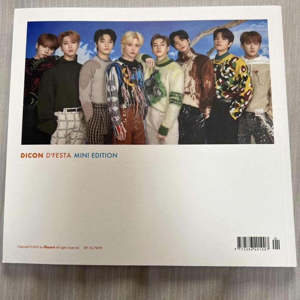 [USED] STRAY KIDS HYUNJIN BOOK