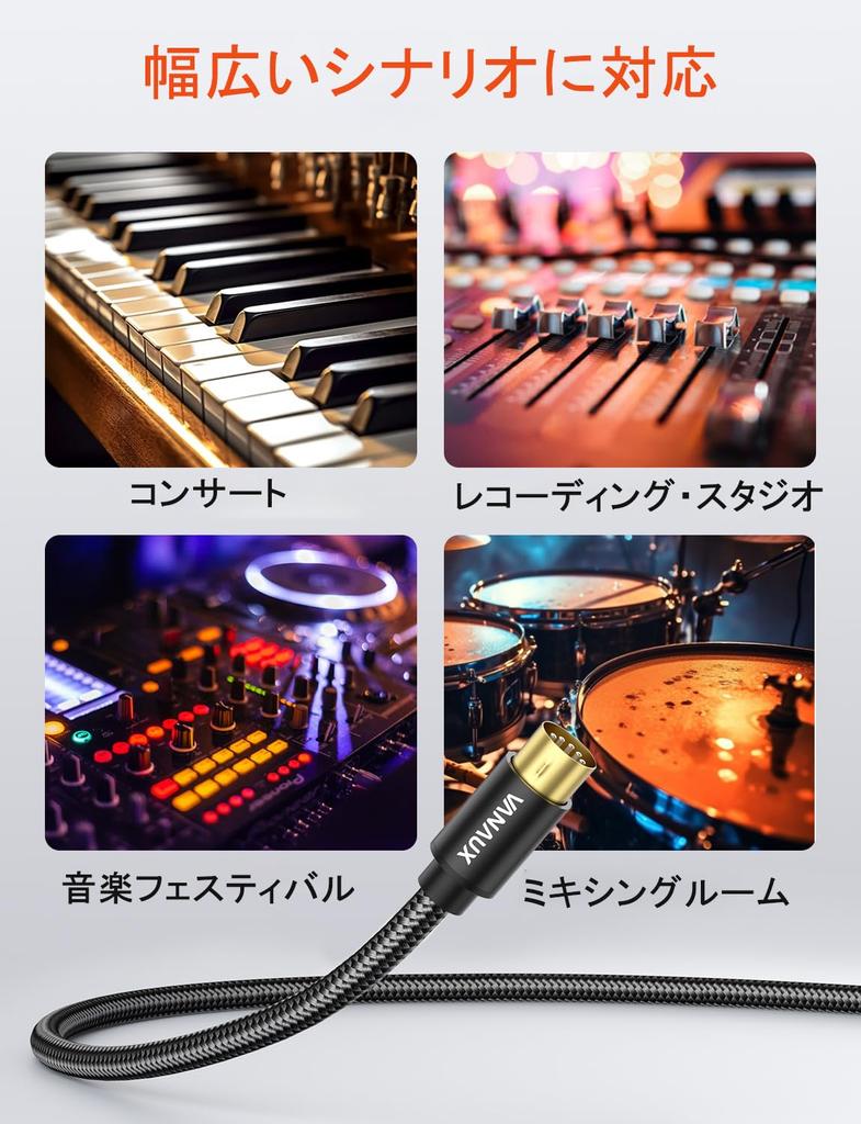 VANAUX MIDI Cable, 5-Pin DIN Male to Male Keyboard Cord, for Connecting Synthesizers, Electronic Drums, Digital Pianos, MIDI Keyboards, and More (3m)