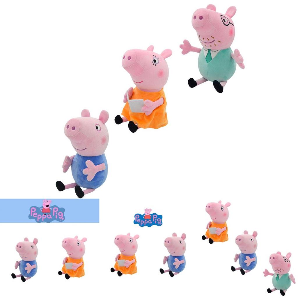 Peppa Pig Stuffed Toy Cute And Huggable Piggy Plush For Children