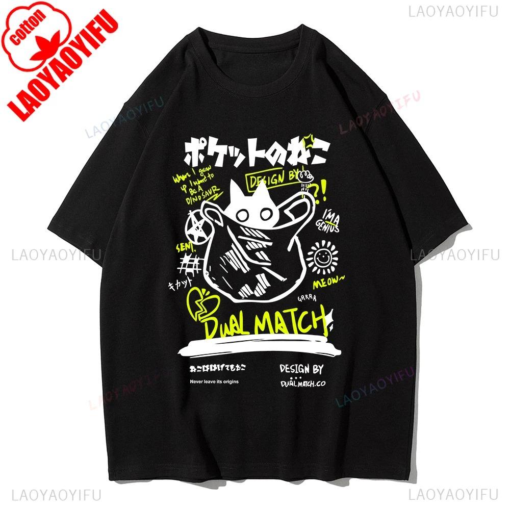 Harajuku Kawaii Cat Printed Short Sleeve Unisex and Women Casual TShirt Crew Neck Short Sleeve Cotton Top All Seasons Breathable