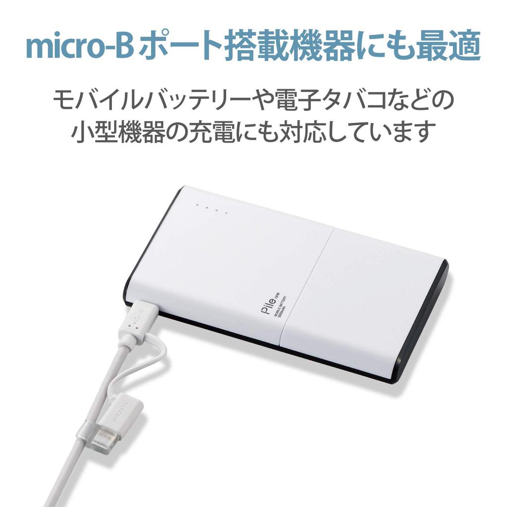 ELECOM Micro USB Lightning Smartphone USB 2-in-1 + 0.7m Cable, White, MPA-AMBLAD07WH