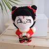 Adorable Nezha Plush Keychain - Small Size Bag Decoration