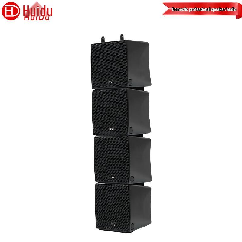 HuiDu Conference Line Array Speakers (CN version)