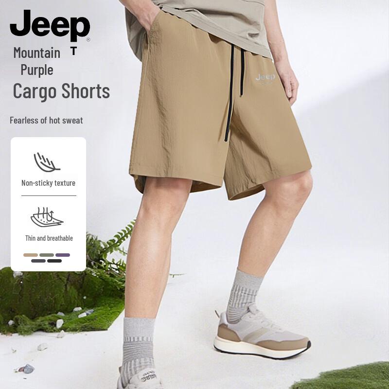 JEEP SPIRIT Men's Summer Quick-Dry Ice Silk Shorts