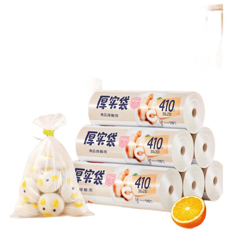 MARYYA Thick Food Storage Bags