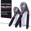 6/8 Inch Magic Wrench Household Maintenance Adjustable Twisting Hand Clamping Socket Outer Hexagonal Multifunctional Tool