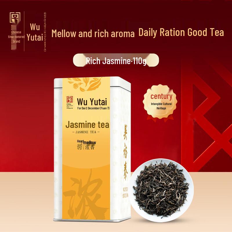 Wu Yutai Jasmine Tea