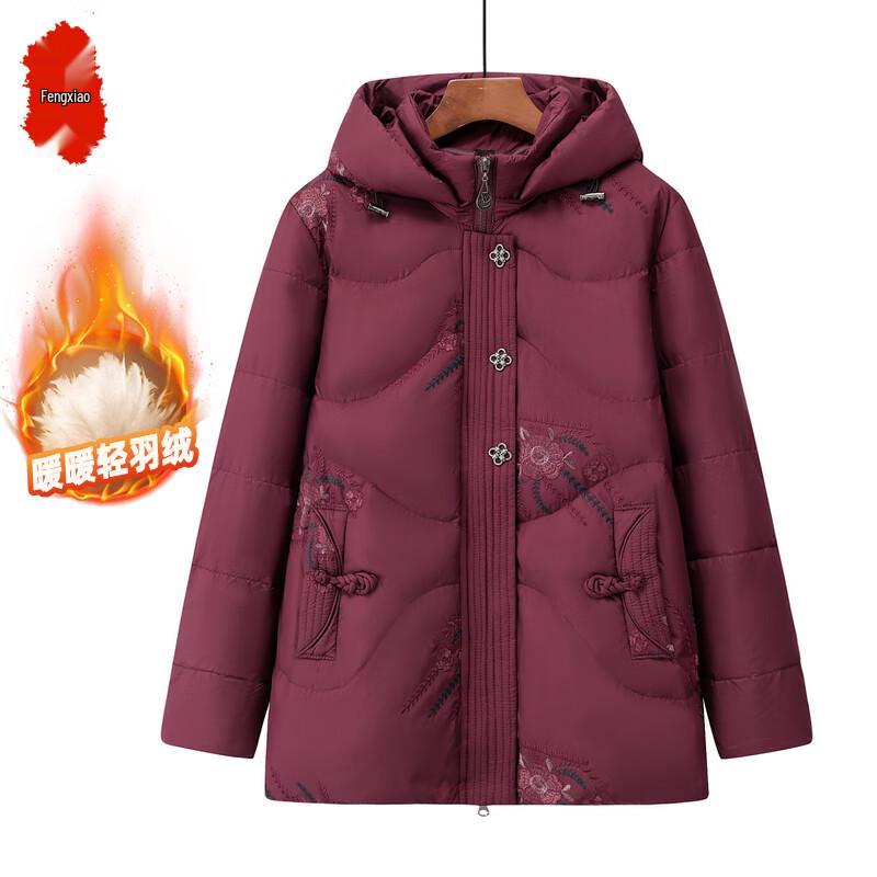 Elderly Women s 2025 Winter White Duck Down Jacket 6XL (165-180 lbs)