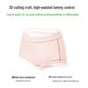 Urban Lady Damen Eis Seide Antibakteriell Hohe Taille Nahtlos Slips