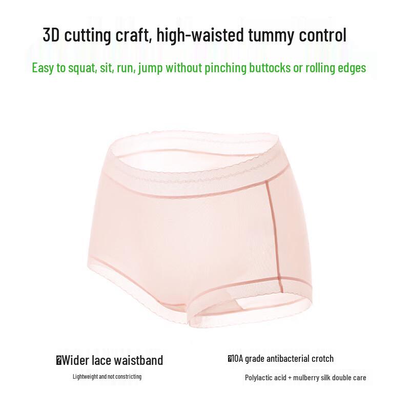 Urban Lady Damen Eis Seide Antibakteriell Hohe Taille Nahtlos Slips