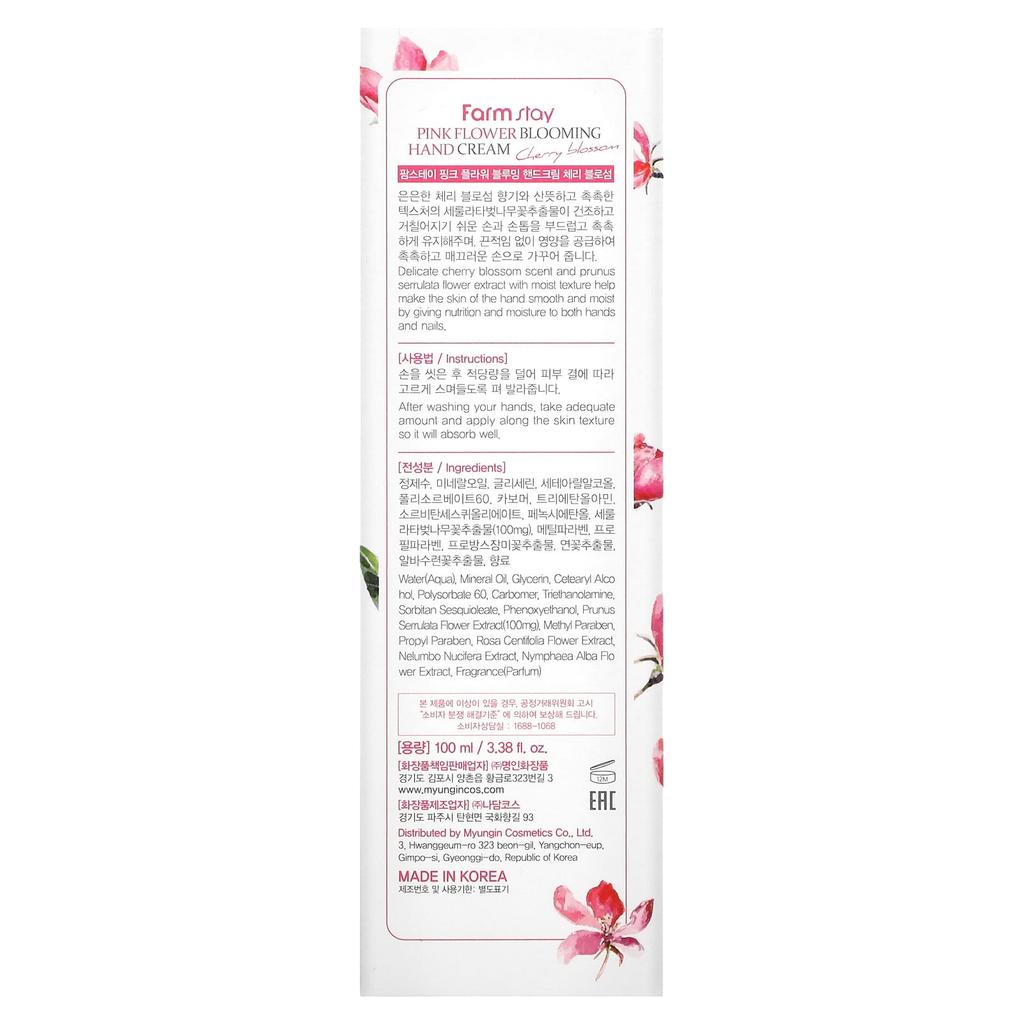 Farmstay, Pink Flower Blooming Hand Cream, Cherry Blossom, 3.38 fl oz (100 ml)