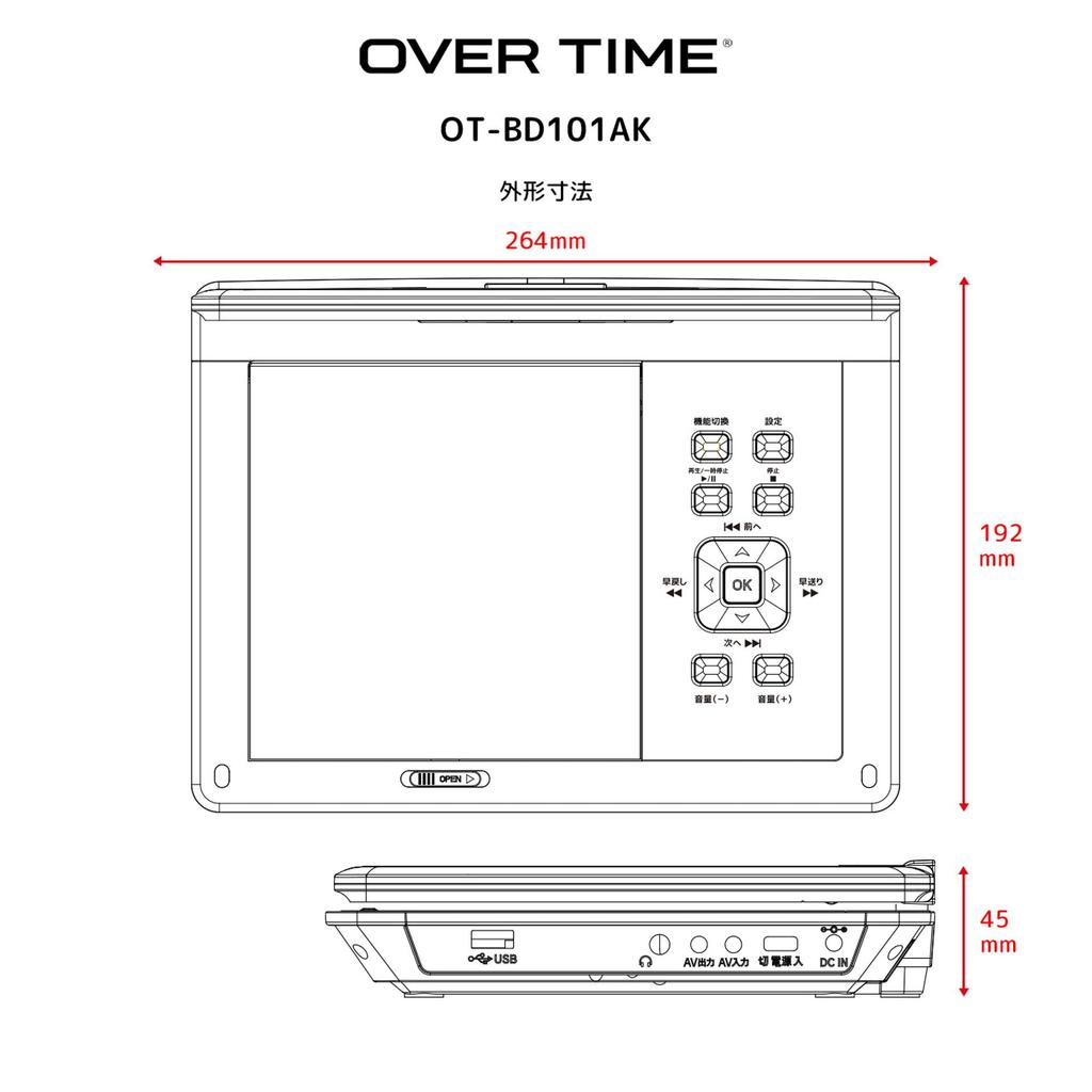 OVERTIME Bluetooth Portable DVD Player 10.1-inch OT-BD101AK