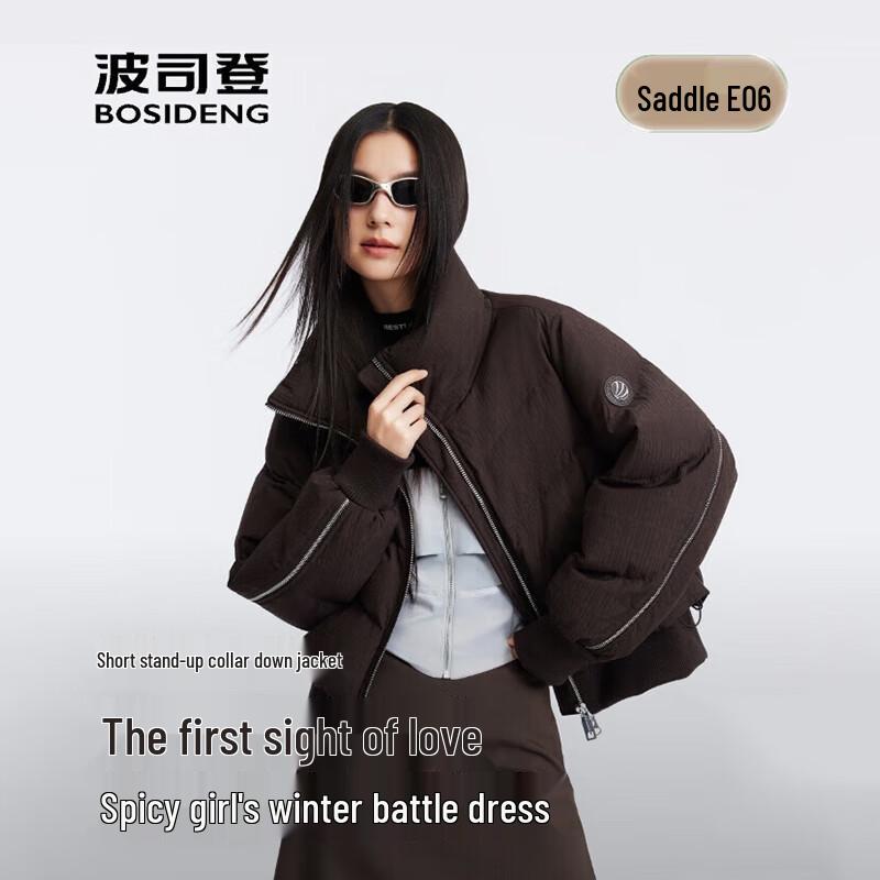 BOSIDENG B250245274 Elegant Stand-Collar Down Jacket