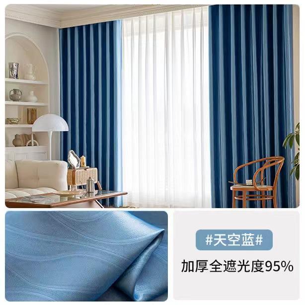 

Тисненые высокоточные шторы блэкаут для спальни и гостиной, готовые шторы Fabric whole batch per meter [above 70 meters]